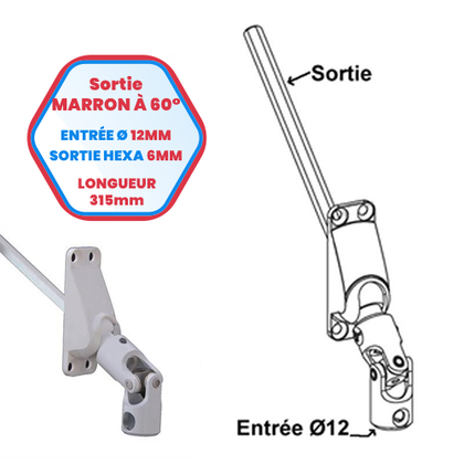 Sortie de caisson marron clair à 60° - Entrée Ø 12 mm - Sortie hexa de 7 mm - Longueur 315 mm